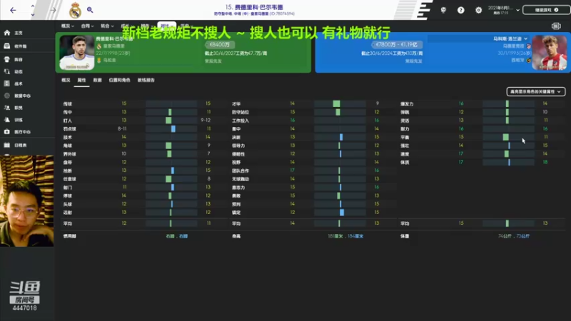【2022-01-19 22点场】头疼的羊崽：新档！英超豪门之曼彻斯特联~
