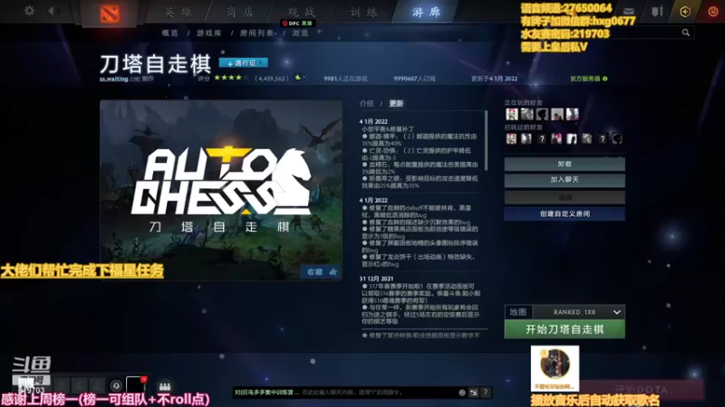【2022-01-19 23点场】星国：最快乐的下棋方式 219703！