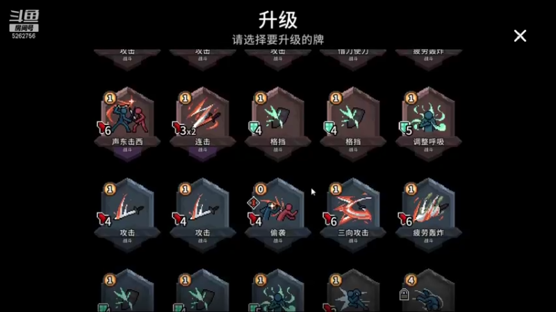 【2022-01-19 20点场】小叔叔比小哥哥好：有啥游戏可以玩呢