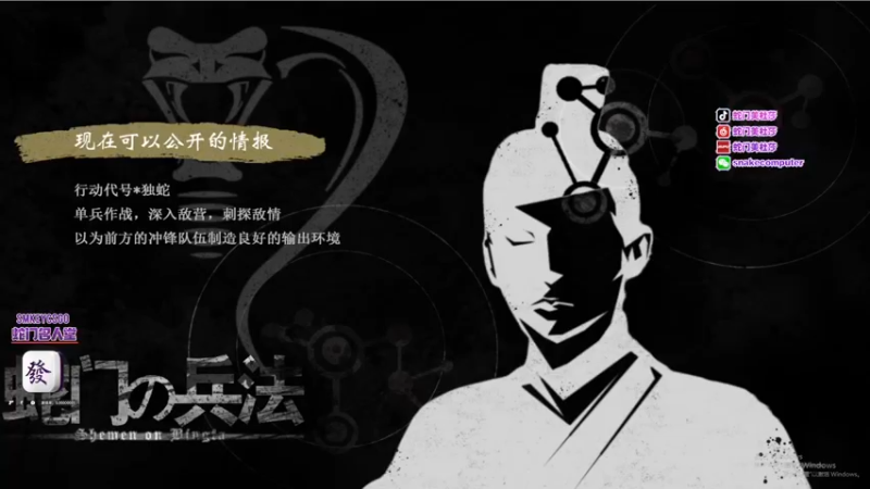 【2022-01-19 18点场】蛇门美杜莎：【美杜莎】天梯爆头教父