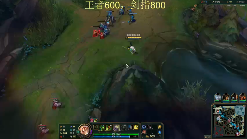 【2022-01-20 10点场】恶霸提莫：我的机会来了！王者冲1000