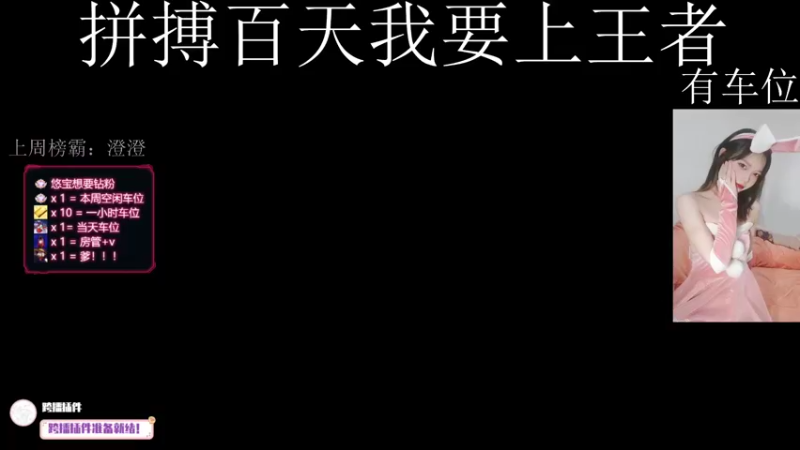 【2022-01-15 20点场】悠悠睡不醒ovo：别叭叭，我真的要生气了！