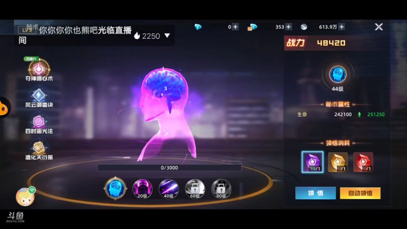 【2022-01-17 22点场】陌路人0022：都市徐凤年闯异能