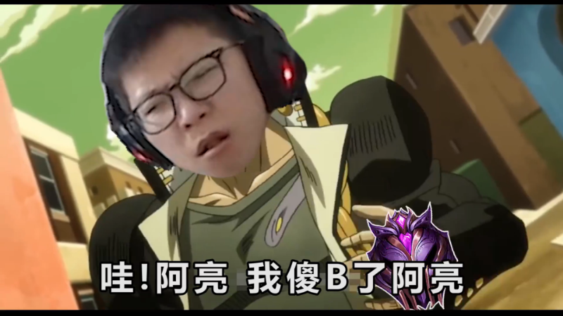 【英雄联盟】余小C真的很强的精彩时刻 20220120 17点场