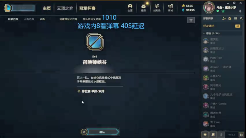 【2022-01-19 04点场】魔法部长小罗：峡谷千分全能中单想打野