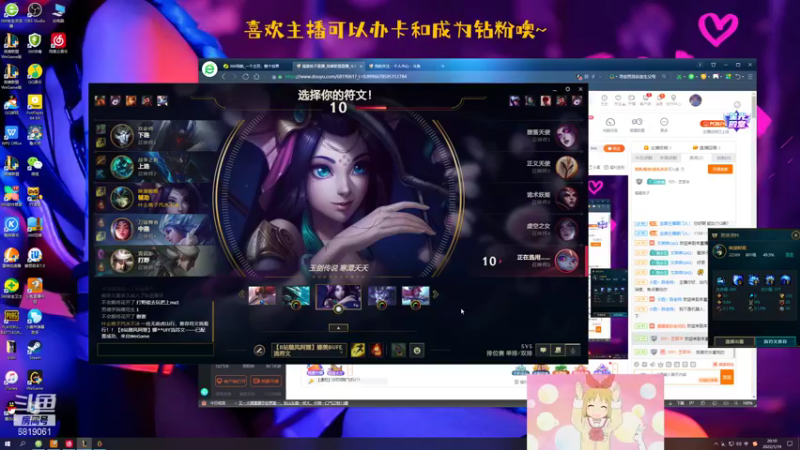 【2022-01-19 20点场】福星桃子：2022  祝大家虎年行大运~
