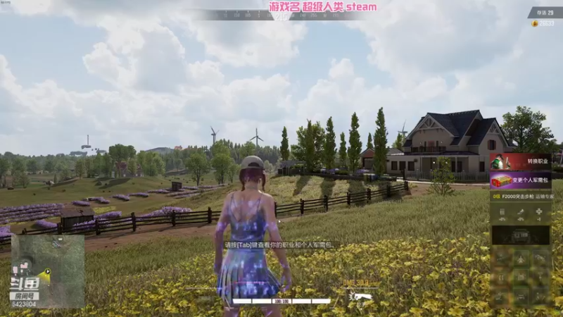 【2022-01-19 21点场】程可爱keai：本人播六休一！