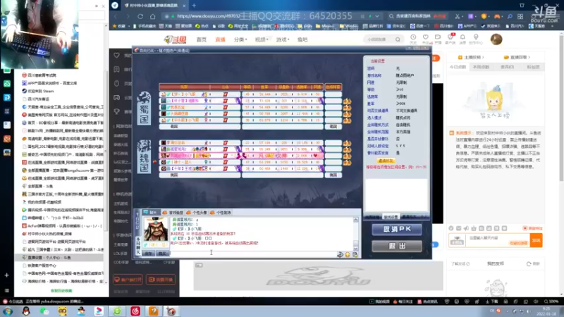 【2022-01-18 09点场】村中帅小伙：起凡三国争霸 丨汉末丶太尉：世界级拉扯！