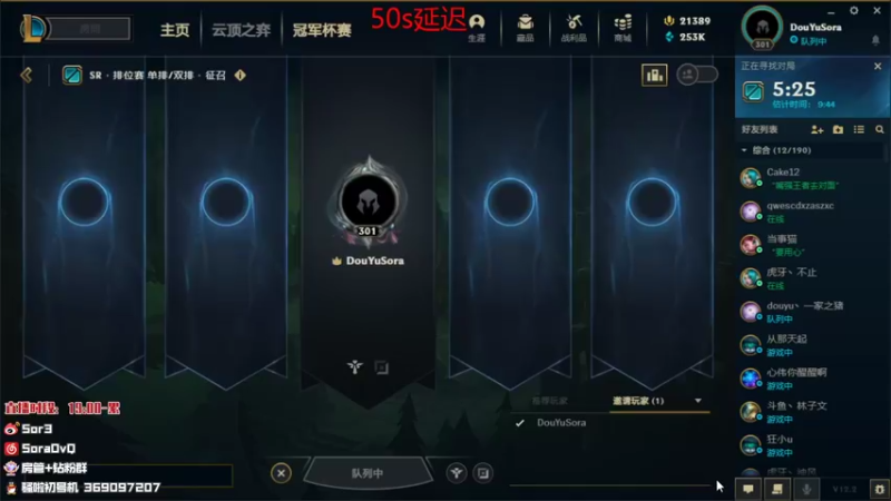 【2022-01-20 12点场】DouYuSora：Sora：只能说下把会更好