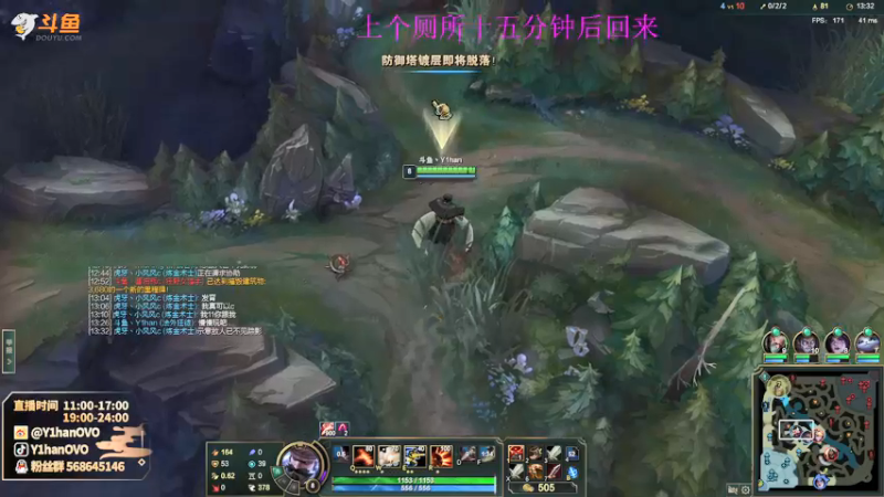 【2022-01-17 15点场】Y1hanOVO：遗憾：峡谷新赛季冲冲冲！单排战神！