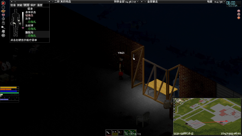 我在斗鱼看寅子直播主机其他游戏