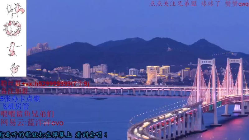 【2022-01-16 19点场】蓝洋洋ovo：晚上好 是你的blue~
