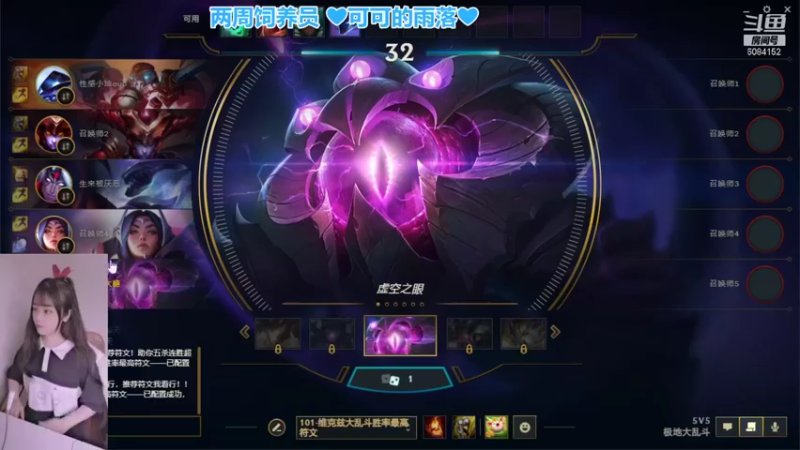 【2022-01-19 16点场】最初的可可：黑色小辅助在线搞笑