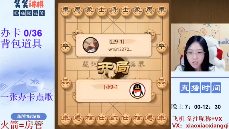 12-31精彩剪辑