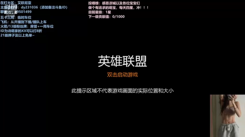 【2022-01-20 07点场】诗萌大大：艾欧尼亚组排乱斗下棋，你喜欢的我都有