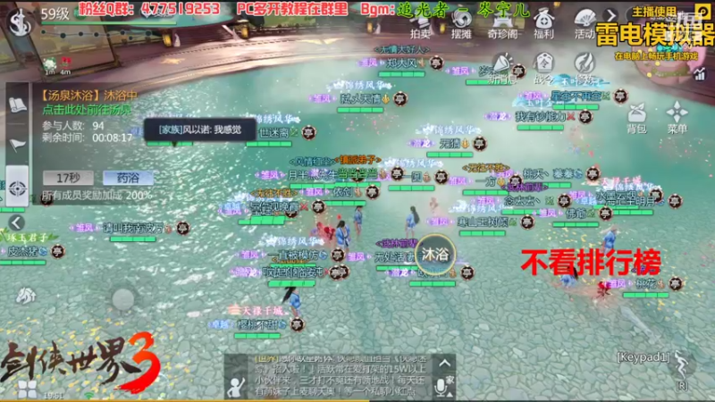 【2022-01-19 19点场】313501丶Boss：Boss：全身五级兵魄的平民武当