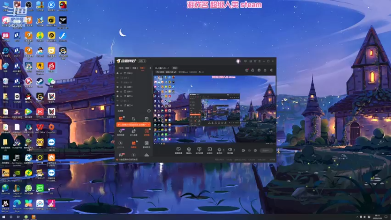 【2022-01-20 19点场】程可爱keai：本人播六休一！