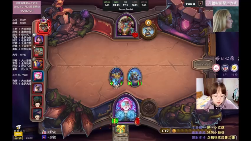 【2022-01-20 15点场】可爱小零食：小零食：万二开打冲鸭！