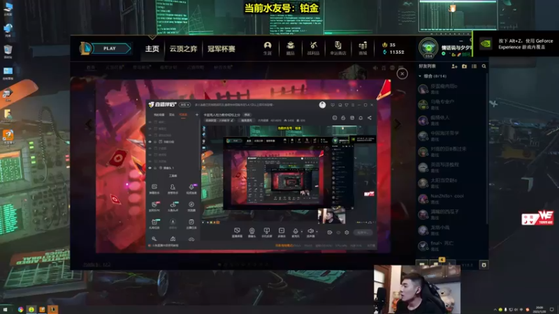 【2022-01-20 20点场】杰克螳螂：卡兹克人柱力教你轻松上分
