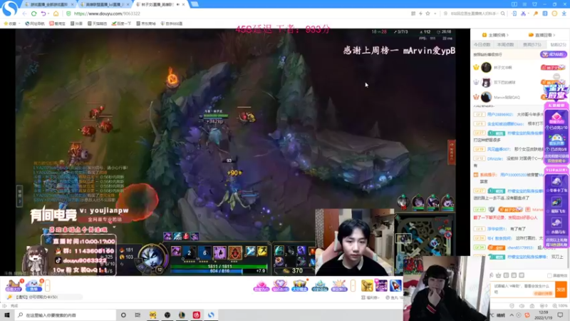 【2022-01-19 13点场】自宇666：峡谷王者938冲1000