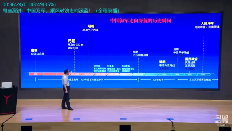 【2022-01-20 03点场】张召忠：局座张召忠揭秘中国航母真实战力！