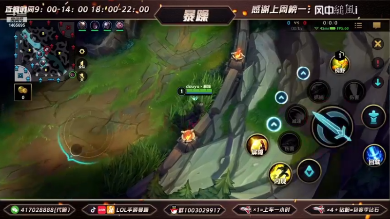 暴躁诺手精彩回放 (122)