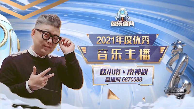 【王者荣耀】斗鱼官方直播的精彩时刻 20220120 00点场