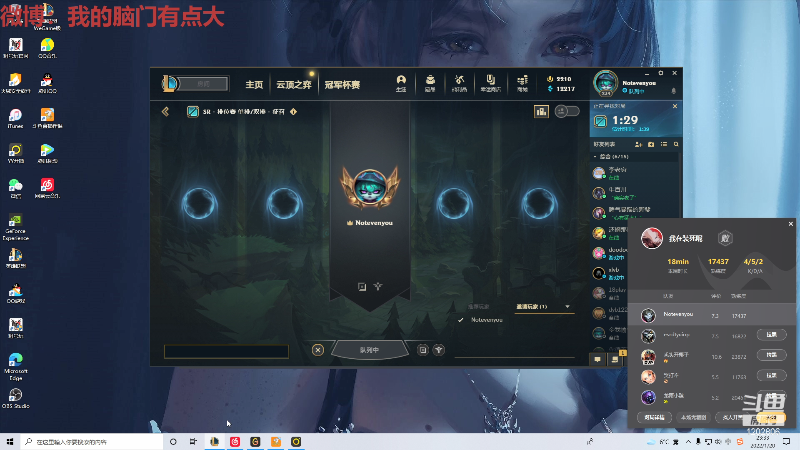 【户外】佳佳喜欢恰仙贝的精彩时刻 20220120 23点场