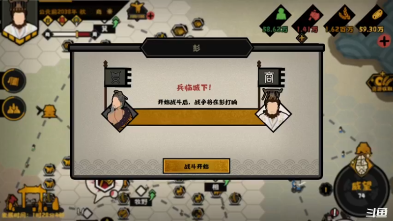【2022-01-19 19点场】天末凉沨：【无悔华夏】慢慢养成