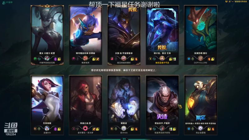 【2022-01-19 23点场】GS丶望月：寒冰专场：邪魔退散！~！~