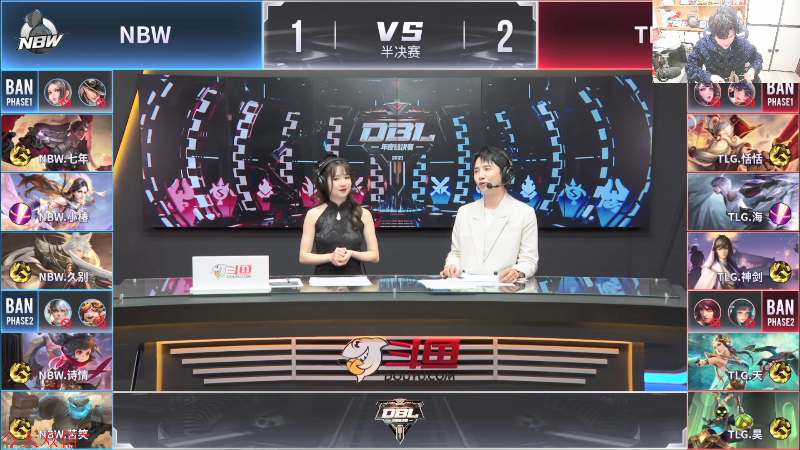 我在斗鱼看DL丶拖米直播王者荣耀