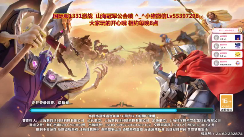 【2022-01-20 19点场】小猪呼噜a：龙牙远征啦 欧力给^_^