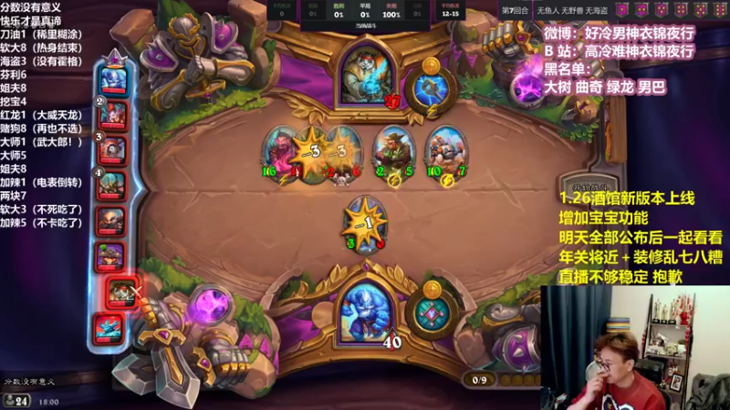 【2022-01-20 18点场】衣锦夜行：欢迎来到微软游戏直播间