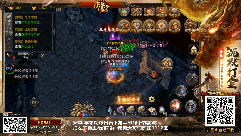 【格斗游戏】游天堂的精彩时刻 20220120 02点场