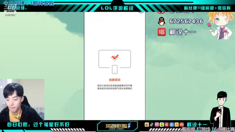 【2022-01-20 11点场】解说十一：解说十一：全国大赛赛赛