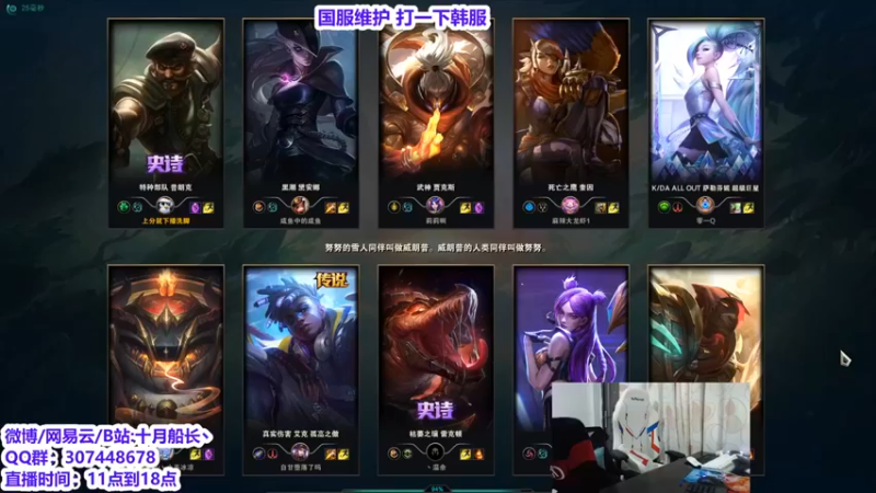 【十月船长丶】：1-0-8船长，K不到头就很难受