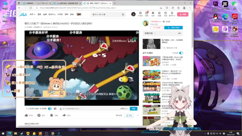 【2022-01-20 01点场】爱桃子的狸子a：【有车位】战斗不止~