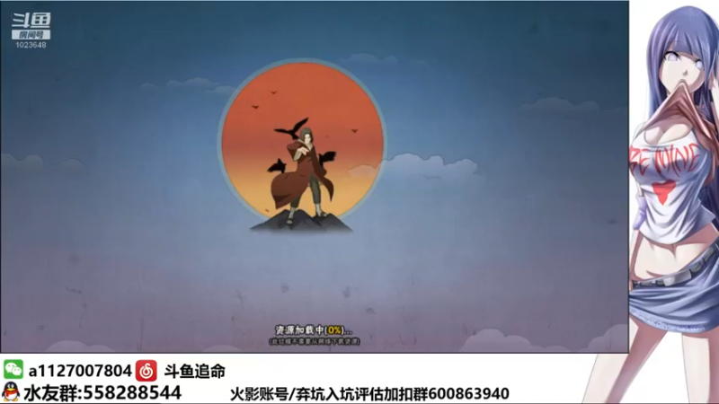 【2022-01-19 23点场】小仙男追命：追命:《国一迪》