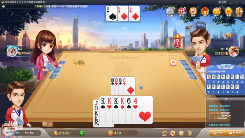 【2022-01-19 20点场】大吉大利v587：天青色等烟雨而我在等你 6462417