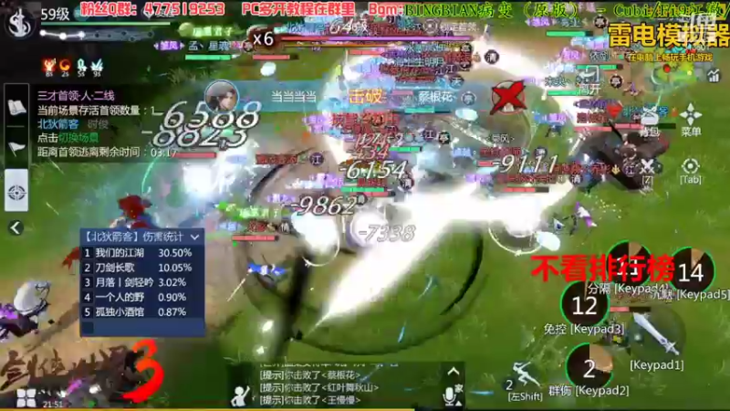 【2022-01-19 21点场】313501丶Boss：Boss：全身五级兵魄的平民武当