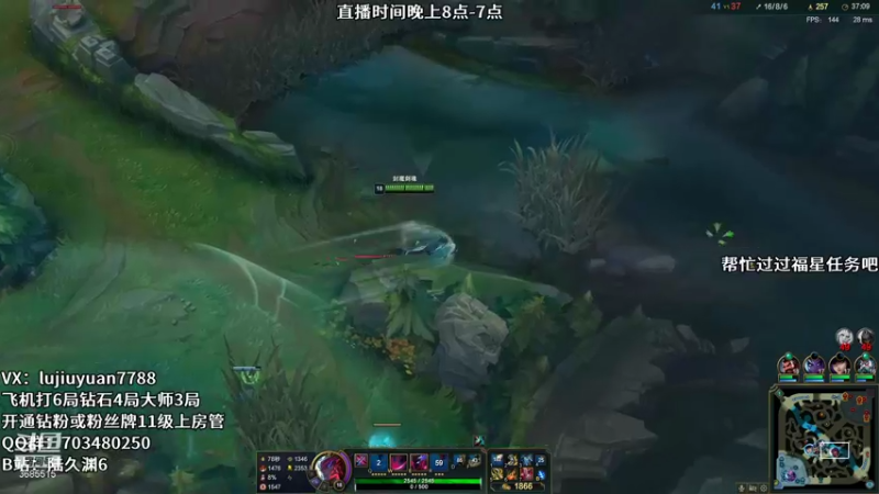 【2022-01-18 02点场】陆久渊：峡谷第一永恩在线教学