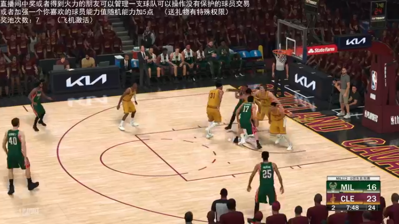 【2022-01-14 02点场】喝不完的可乐：小乐：NBA2K大联盟第二赛季季后赛
