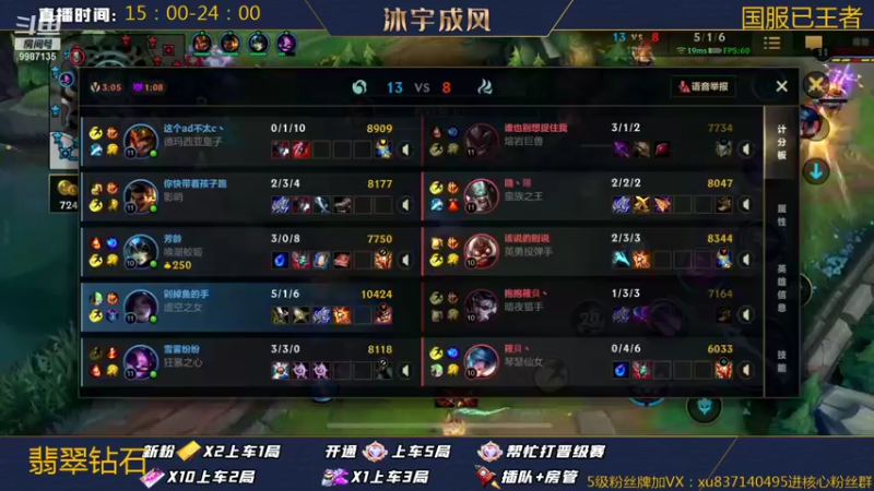 【2022-01-19 21点场】沐宇成风：无敌AD带粉2V5有车位！