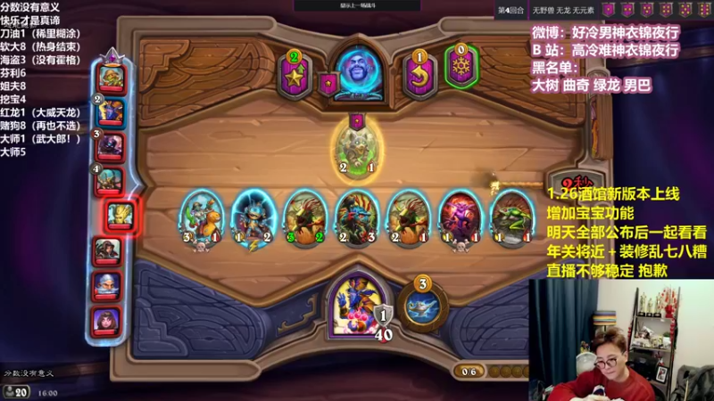 【2022-01-20 16点场】衣锦夜行：欢迎来到微软游戏直播间