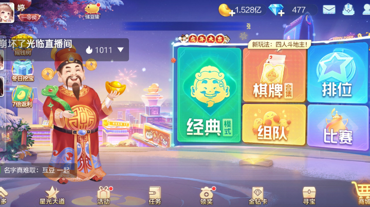 巅峰赛上见高低