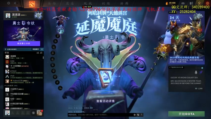【2022-01-20 13点场】滚滚滚丶灬：八哥生日快乐~5102796