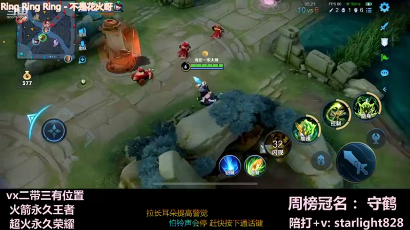 【2022-01-19 21点场】三藏Star：【护国神辅】诸位爷，里面请