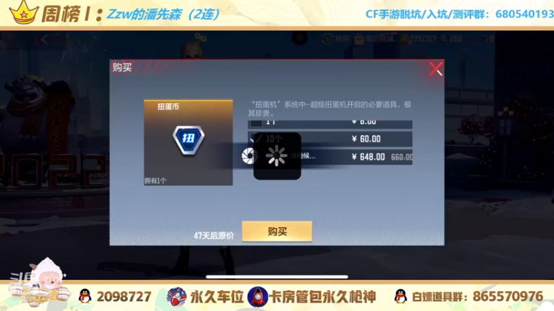 【2022-01-19 11点场】文艺丶EP：卡房管拿传奇头像框和边框啦