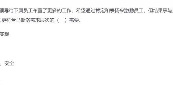 公共基础知识-事业单位考编【行政法part】