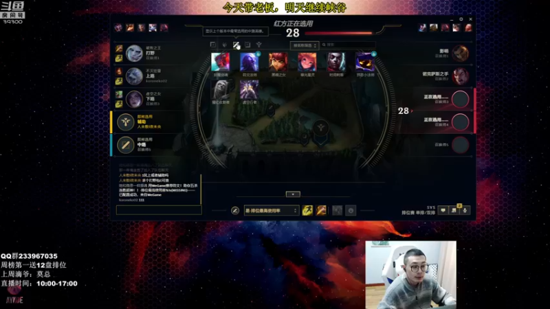 【2022-01-20 13点场】舟老师丶：舟：峡谷之巅从零上王者